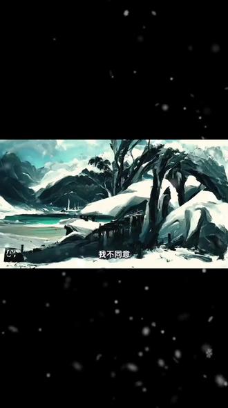 下载番茄畅听,搜索叛逆带上失乎,畅读爽文#女频小说 #女性智慧 #女人必看