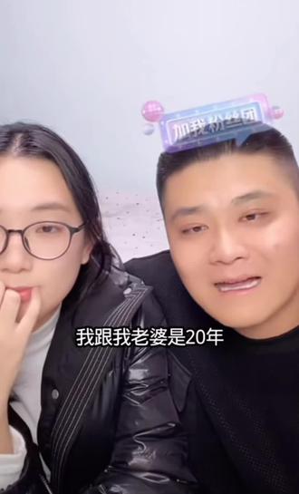 双胞胎弟弟讲述自己和妻子在一起的时间
岳父岳母非常好
尤其是养母对他就像是亲儿子一般#双胞胎兄弟之哥哥 @失散27年双胞胎之哥哥