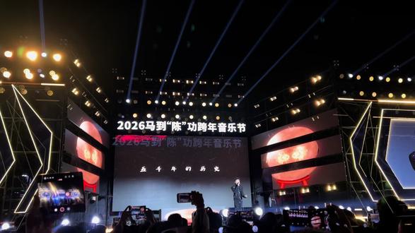 有幸现场听到网红陈柯宇生僻字这首歌,听起来很不错