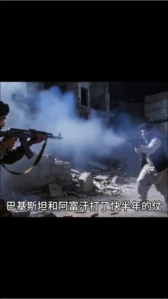 国际局势最新消息 #伊朗称击中美航母 #中东局势升级 #伊朗发动猛烈打击 #伊朗核电站被击中 #拉里贾尼身亡