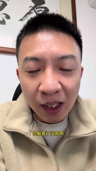 昨晚非农,利多又利空!!周一咋看??#金价分析 #白银 #黄金上游