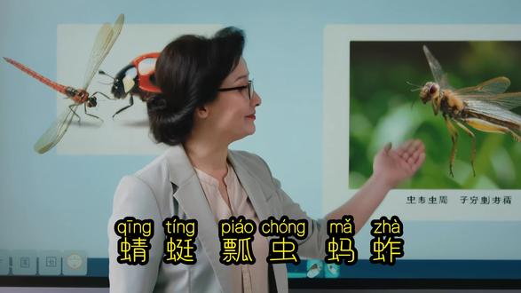 小学语文三年级下册课文朗诵学习《昆虫备忘录》 #小学语文三年级下册 #小学生三年级 #小学课文朗诵 #昆虫备忘录 #语文课文学习