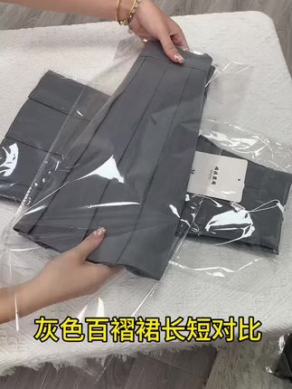 春夏高腰百褶裙显瘦遮跨半身裙白色半身裙气质百搭黑色A字学院风#短裙 #百褶裙 #半身裙 #学院风