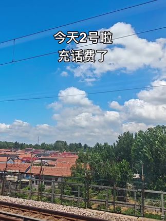 #风景 #风景优美空气清新 #风景都在路上