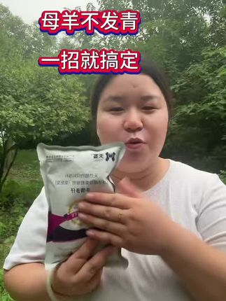 #养羊技术 #养羊技术分享 #养羊知识 #羊价行情 #羊价走势