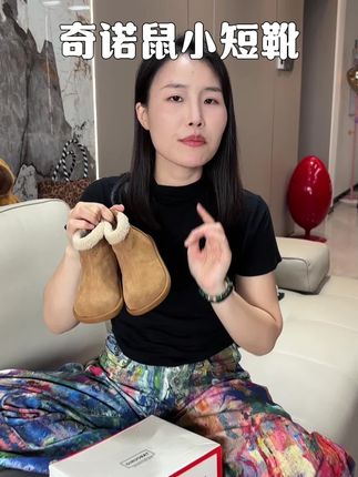说了就冷了,别让孩子受凉了才想起买加绒鞋#奇诺鼠棉靴,又洋气又暖和#棉靴 #童鞋推荐