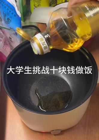 挑战十块钱做饭
今天来吃番茄炒蛋泡馍
#美食教程 #美食vlog #一人食记 #西红柿炒鸡蛋 #我的厨房日记