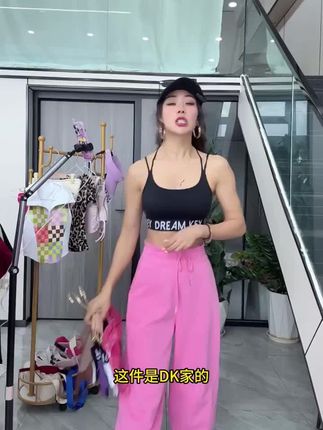 DK2025运动内衣撞色细肩带文胸高强度美背瑜伽健身1325 #美背穿搭 #吊带背心 #夏日穿搭 #美背背心 #美背系列