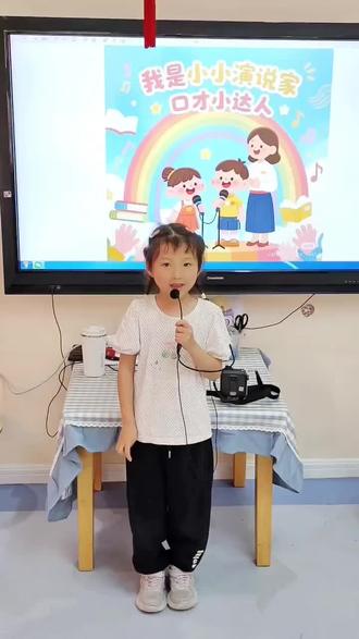 口才小挑战——醋和布 别看我年纪小,口才本领可不少💪
今天来段小绕口令,大家听我瞧一瞧~话题:#小小口才小能手 #儿童绕口令 #萌娃口才
