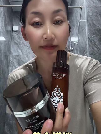 橘子公主黄金搭档#自用好物分享