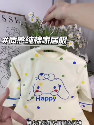 #童装