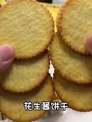 #好物推荐