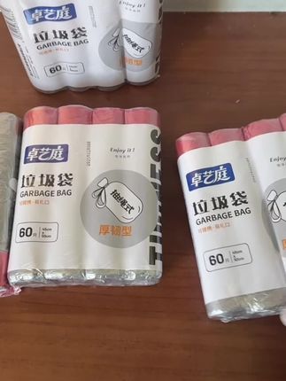 垃圾袋(拍1发4包)加厚加大抽绳手提式垃圾袋