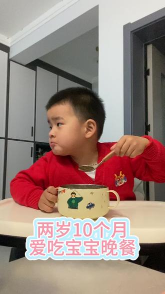 人类幼崽初尝槐花不烂子 人类幼崽初尝槐花不烂子#自主进食计划 #小吃货的日常早餐 #吃播