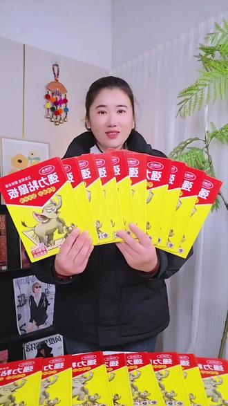 老鼠挣不脱,就用这款强力粘鼠板!#强力
胶水#方便又实用#强烈推荐