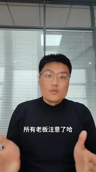 AI广告已经是今年最猛的风口,各大平台都可做广告排名,数据透明化#AI #AI广告 #豆包 #Deepseek #千问