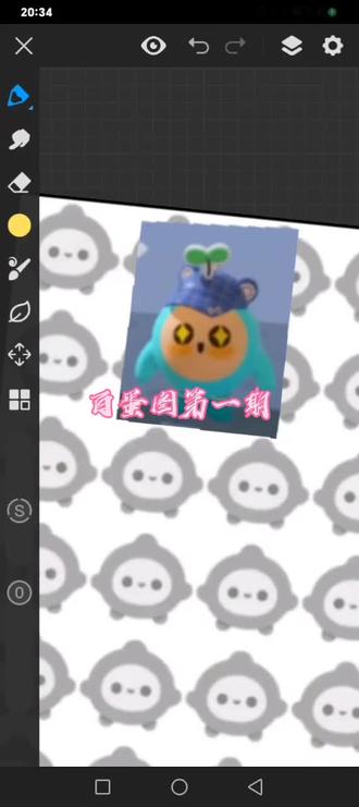 百蛋图第一期 #画的不好请见谅 #画世界Pro