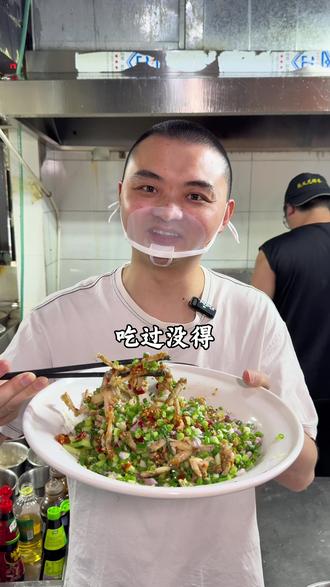 凉拌青蛙,特别的一道菜#抖音美食创作人 #抖音美食推荐官 #同城美食 #江湖菜 #凉拌青蛙
