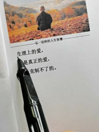 如果你在感情中受伤,迷茫,可以看看这本《人生没什么不可放下》,让你彻底理解人生,里面故事体现的哲理,让你打开心结重新认识自己,去拥抱美好的生活。#婚姻家庭情感 #情感共鸣 #修心修行 #好书推荐