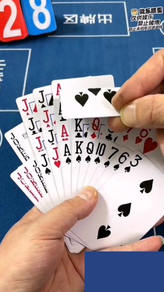 ##波克掼蛋 ##抖音小游戏 #斗地主 @抖音小助手