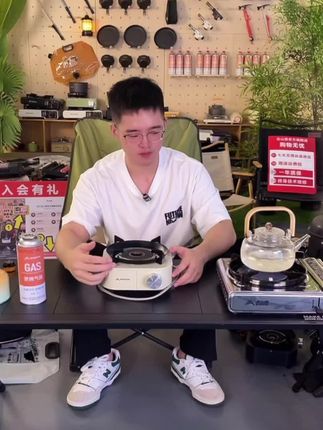 北山狼分体式卡式炉具户外便携式新款煮茶露营野炊具红外线卡磁炉#中国老字号品牌 #新款卡磁炉#北山狼便携式卡式炉 #质量杠杠滴 #爆款热卖中