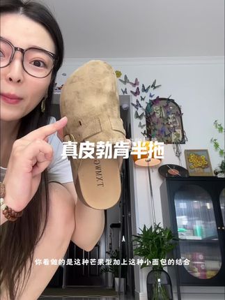 就喜欢这种贴合脚型不乱响,还增高的勃肯鞋