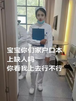 #护士懂护士 #护士日常