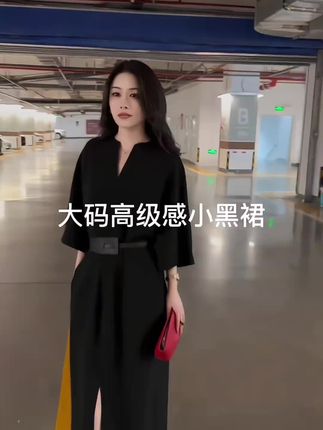大码胖mm赫本风气质黑色收腰御姐连衣裙早秋新款通勤百搭时尚长裙#早秋穿搭 #穿出自己的风格 #好物推荐🔥