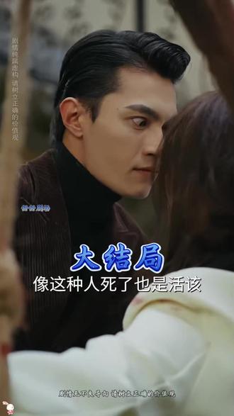 长夜不能寐 长夜不能寐后续剧情完整大全篇
#长夜不能寐
#长夜不能寐后续
#长夜不能寐短剧
长夜不能寐完整篇后续剧情
抖音短剧
百亿好剧好看计划
热门短剧推荐
长夜不能寐网剧
长夜不能寐剧情
长夜不能寐精彩片段
长夜不能寐演员
长夜不能寐解说
长夜不能寐番外
长夜不能寐简介
亿万短剧抢先看
长夜不能寐大结焗
长夜不能寐长夜不能寐打架后续
短剧长夜不能寐精彩后续害羞
长夜不能寐真相大白
长夜不能寐得知真相
长夜不能寐番外篇
意想不到的
精选好剧
长夜不能寐下载
长夜不能寐演员表
长夜不能寐男主
长夜不能寐女主
长夜不能寐男女主
长夜不能寐短剧演员
长夜不能寐反转剧情
长夜不能寐
长夜不能寐短剧
每天持续更新好剧
抖音剧集
反转剧情
长夜不能寐后续
长夜不能寐纯享版
长夜不能寐一口气看完
长夜不能寐短剧热播
长夜不能寐短剧最新剧情
长夜不能寐最新剧