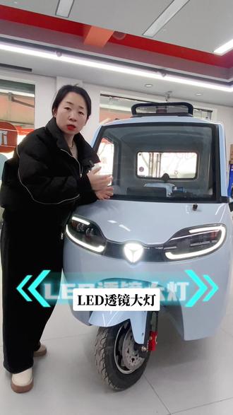 期待已久的小车车终于回货了#雅迪 #运城雅迪 #三轮车