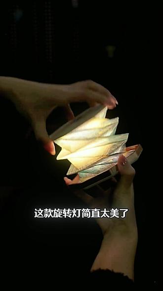 梵高星空小夜灯折纸灯文创温馨浪漫台灯创意装饰卧室床头氛围灯#梵高星空小夜灯