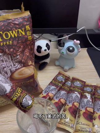 #秋日第一杯暖饮 #秋日第一杯热气暖暖咖啡饮#快乐的一天喝咖啡开始心情美美哒
