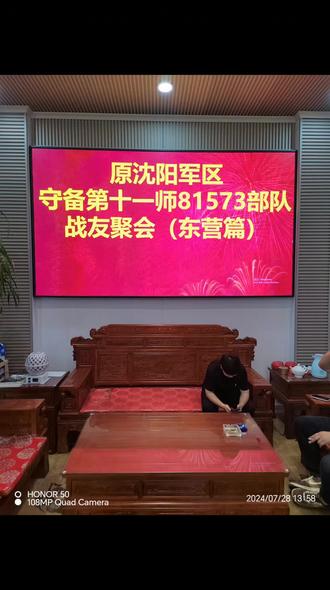 中国人民解放军沈阳军区守备十一师在赤峰守备区编制内,担负着大板,林东地区坚守防御作战任务,驻防在内蒙古自治区巴林右旗(大板)巴林左旗(林东)地区,师机关驻大板镇。
守备第十一师建于1948年2月,原系国民党暂编第五十八师(起义部队)。1948年4月,又正式命名为东北人民解放军辽东军区独立第五师。
1949年1月授名为中国人民解放军一六七师,编入五十军序列。同年9月改为一五0师。
1949年10月25日鄂西北战役开始,在此次战役中,该师共歼敌2572人,杀伤敌人268人,俘敌1495人,接受投诚敌人808人,我仅伤亡51人。12月30日,师奉命向成都急进,协同主力围歼成都地区之敌,经两天急行军,提前到达指定地点__简阳县石桥镇地区,参加解放鄂川战役。
1950年1月在四川蓬溪地区进行扩编。2月奉命到达湖北荆门生产和筑堤。8月份到达河南驻马店地区,担任剿匪,肃特,维护交通任务。10月上旬北上吉林海龙地区集结,(将一六七师编入我师)于10月26日到达丹东待命。
1950年10月27日入朝,先后完成了“确保汉江南岸滩头阵地.掩护主力休整任务”和”汉江五十昼夜阻击任务“。
1951年4月上旬回国在凤城地区休整,6月25日再次入朝,负责修建顺川机场。于11月移驻定州。解放清川江附近的艾岛,并在清川江至达川江一线执行海岸防御任务。
1955年4月27日奉命返回祖国。到达辽宁宽甸地区驻防。
1963年7月21日至11月7日全师由宽甸移驻到庄河,接管115师营房。
根据沈阳军区1964年12月28日和1965年1月3日关于组建地方部队的命令和指示,决定将我师由野战部队改编成辽宁省军区独立师,4月1日起,正式归属辽宁省建制。1966年9月,根据沈阳军区和辽宁省军区命令,独立师改名为中国人民解放军辽宁省军区独立一师。
1967年6月,师机关移驻抚顺。
1968年秋师机关迁回宽甸。
珍宝岛自卫反击战爆发后,为了加强赤峰地区的防御作战力量,根据沈阳军区1969年8月24日移防命令,独立一师师部于1969年10月6日由宽甸移驻赤峰。
根据沈阳军区1969年12月4日移防命令,独立一师担任大板林东地区的防御作战任务。1970年1月14日部队进入阵地完毕。师机关进驻巴林右旗(大板镇),一团驻巴林左旗林东镇,二团进驻巴林右旗白音和硕公社,三团进驻巴林右旗幸福之路(巴彦他