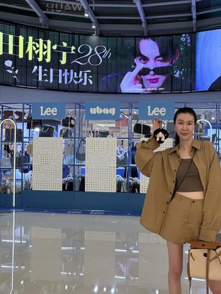 从来没想过,追星原来能让我快乐的那么纯粹~ 只是看到大屏,一句生日快乐~ 都足以让我激动到泪目~ #vlog日常 #强烈推荐 #柠檬水