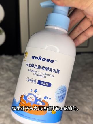 小朋友的洗发水不能跟大人的一起用,一定要用专门的凡士林,他们家这款就非常的不错#好物推荐🔥 #母婴好物