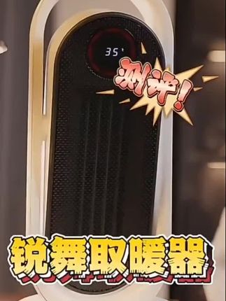 先锋石墨烯取暖器家用暖风机速热恒温节能客厅卧室办公室电暖气#取暖神器 #家居好物 #好物推荐🔥