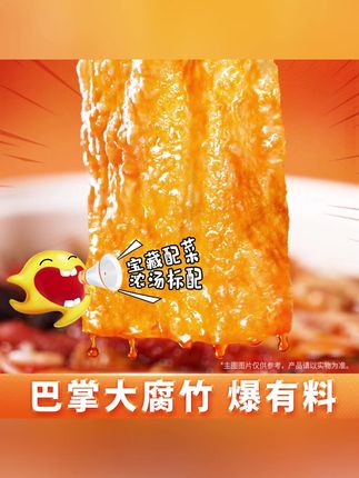 螺蛳粉香辣鲜香米粉腐竹夜宵速食酸爽米线乐享组合5袋A04#美食推荐 #好吃不贵经济实惠 #螺蛳粉 #美食 #吃货必备