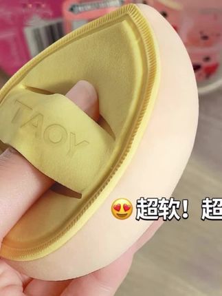 马卡龙软糯Q弹粉扑服帖干湿两用不吃粉不卡粉可水洗粉底气垫专用#粉扑 #棉花糖粉扑 #马卡龙粉扑 #气垫粉扑 #不吃粉粉扑