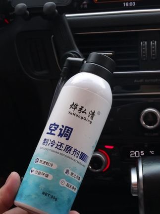 汽车空调不制冷制冷效果差别着急去修店,用这款制冷还原剂试试快速提升空调制冷效果,自己动手就能提加#汽车保养与维修 #冰点还原剂 #汽车空调不制冷 #制冷剂 #汽车空调制冷剂