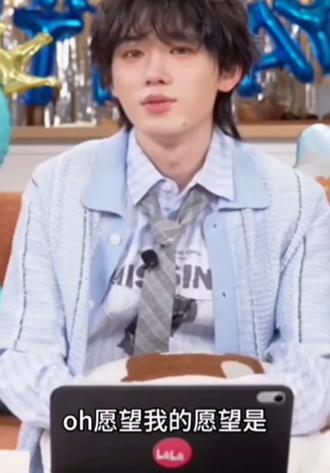 我们有一个共同愿望是世界和平!!!!!#世界和平 #穆祉丞 #宋亚轩@DOU+小助手 @会火 @抖音创作小助手 @抖音来客官方助推官