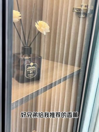 栀子花香薰来袭!持久留香,让卧室卫生间告别异味! #除味好物 #持久留香 #室内香水 #栀子花香薰 #家用香薰