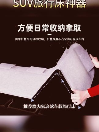 SUV必备!延长板护头挡变旅行床,露营睡觉超舒适 #旅行实用神器 #露营好装备 #露营好物 #汽车旅行装备 #车载露营神器