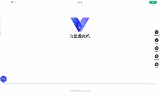 虚拟机教程 虚拟机设置教程#虚拟机#root#虚拟机教程