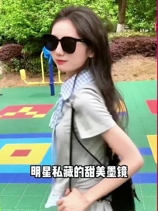 明星都在戴的甜妹墨镜!小个子秒变元气少女的秘密 #墨镜一戴谁也不爱 #太阳镜 #戴上墨镜我就飘