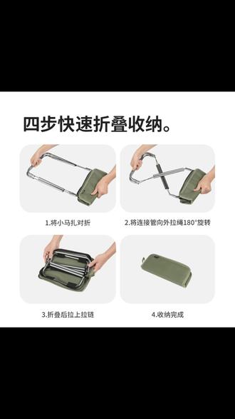 挪客笔袋折叠凳户外折叠多功能椅子火车高铁排队凳子铝合金凳子#户外折叠凳 #多功能凳子 #铝合金凳子 #火车高铁凳子 #便携凳子