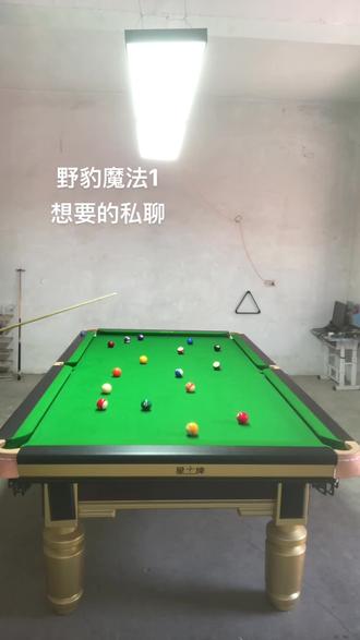 还有一套威利CE6!#球杆