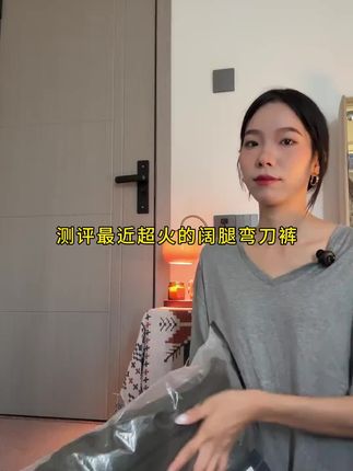 美式复古弯刀牛仔裤女2025秋季新款高腰宽松阔腿显瘦直筒拖地裤子#牛仔裤 #显瘦穿搭 #ootd穿搭 #秋季穿搭 #韩系穿搭