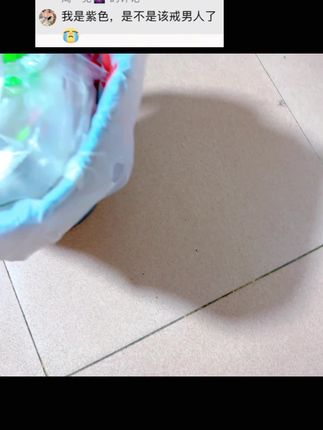 时不时的测一下...为了自己,更为了身边的那个他~#女性健康