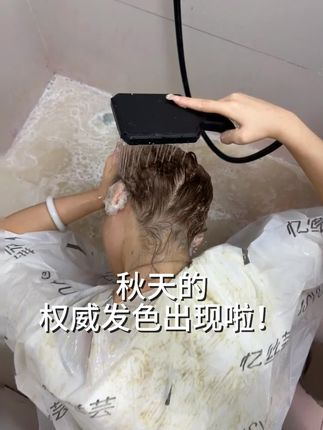 染发变美这事儿不急,但一定要快!#显白发色 #自己在家染头发 #高级感发色 #榛果灰棕
