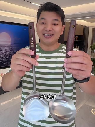 #不锈钢锅铲 #不锈钢汤勺 #厨房好物 #锅铲 #超便宜超划算